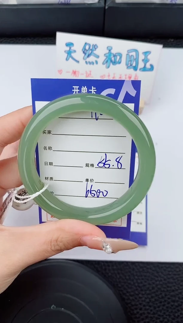 和田玉手镯未镶嵌110碎玉微色差T10