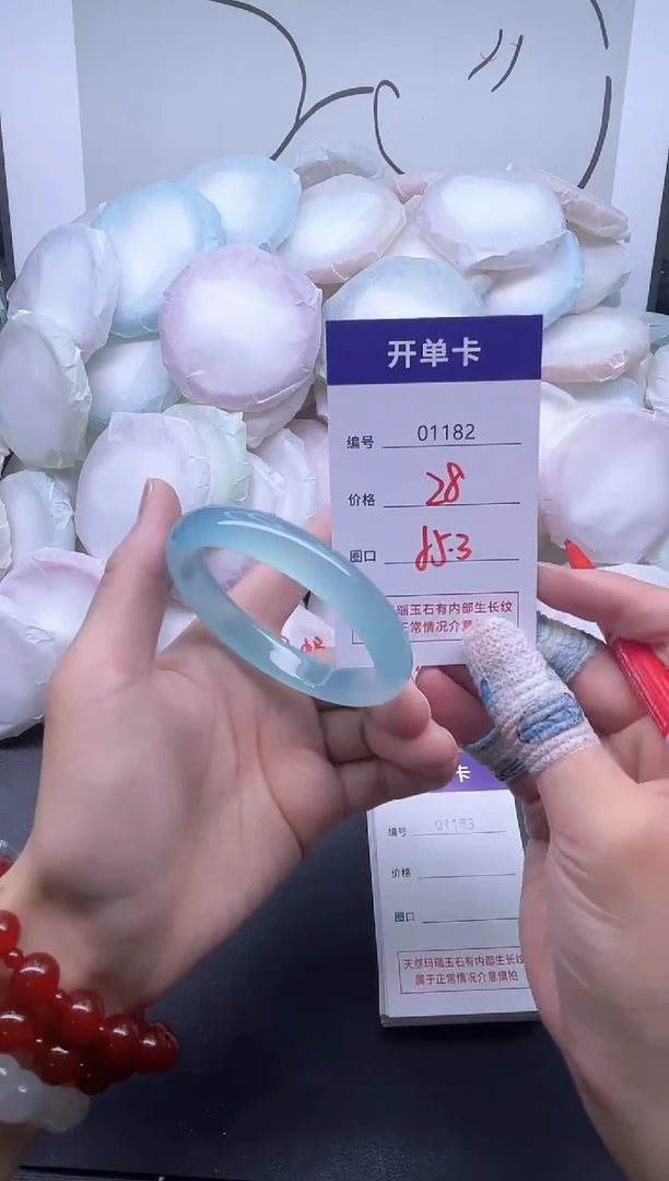 手镯玛瑙/玉髓未镶嵌1182