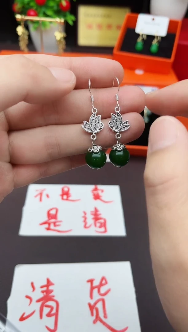 【闪购商品】玛瑙/玉髓耳饰银S925镶嵌429000