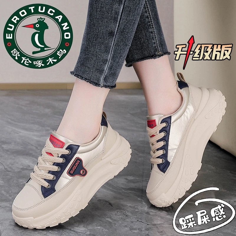 欧伦啄木鸟轮胎底运动板鞋女2025新款厚底时尚女鞋百搭软底休闲鞋