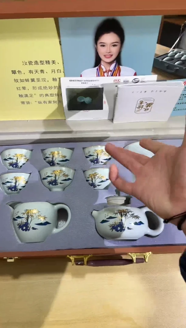 瓷片其他其他其他闪购链接