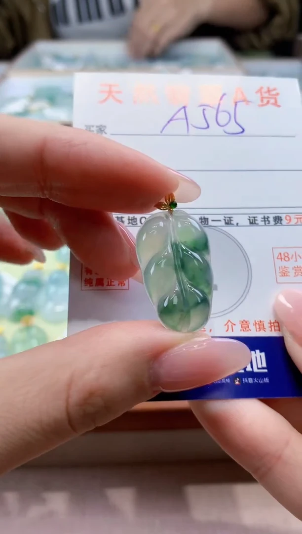 颈饰18K金镶嵌翡翠天然缅甸a货翡翠