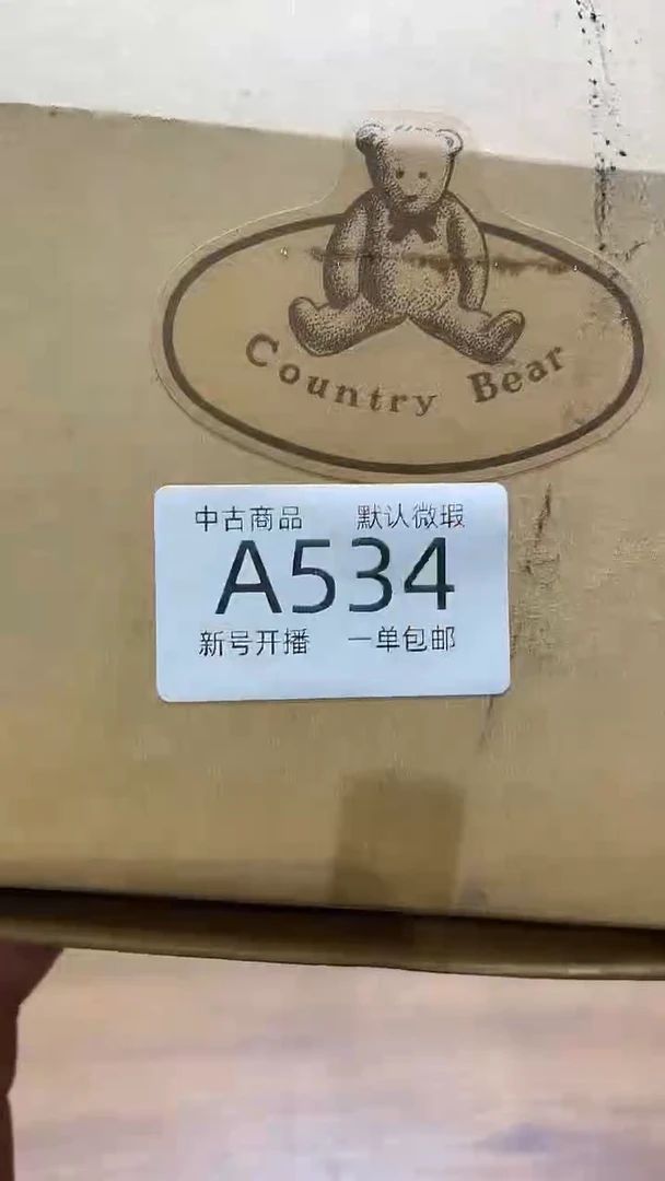 【闪购商品】534敬雅的精品瓷器0000000000