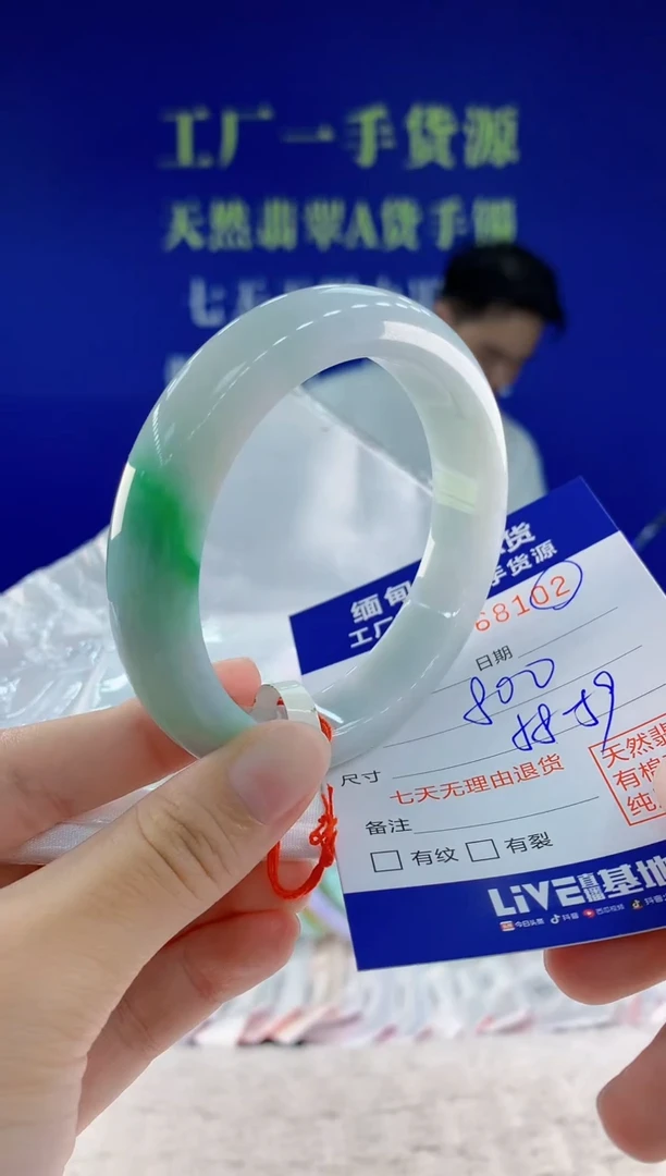 未镶嵌手镯翡翠02