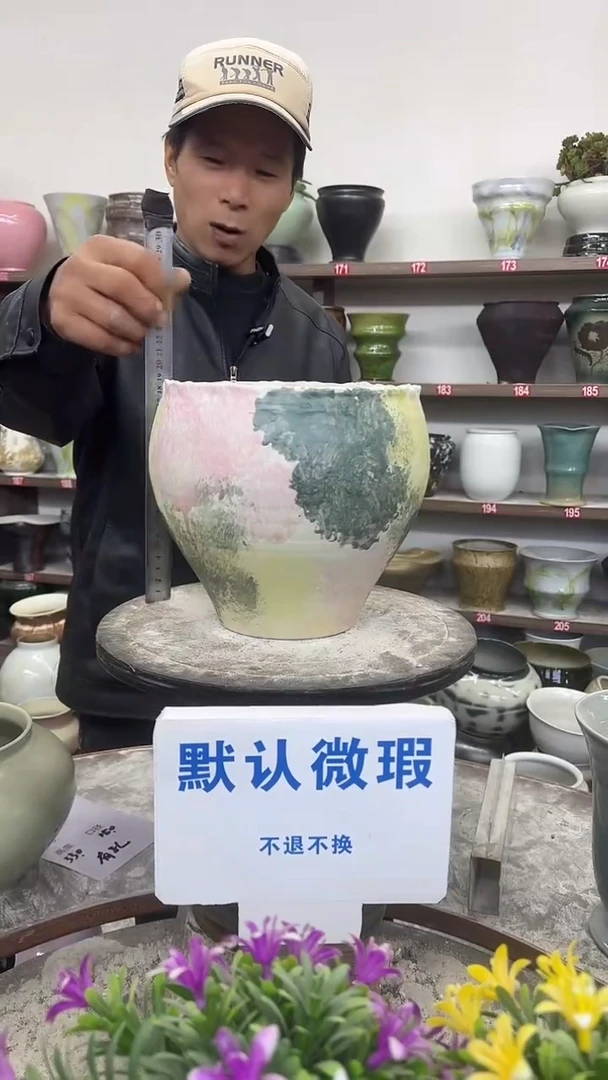 1月3号-高19口19瑕花盆