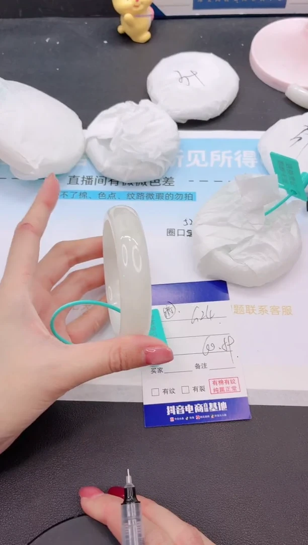 未镶嵌手镯和田玉21G24-60