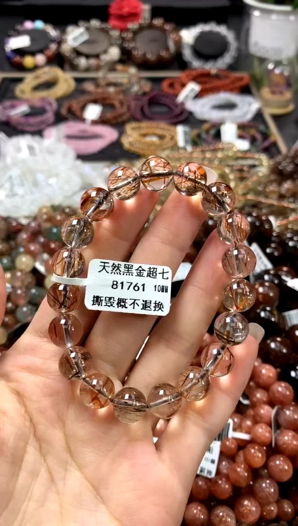 水晶手链未镶嵌10