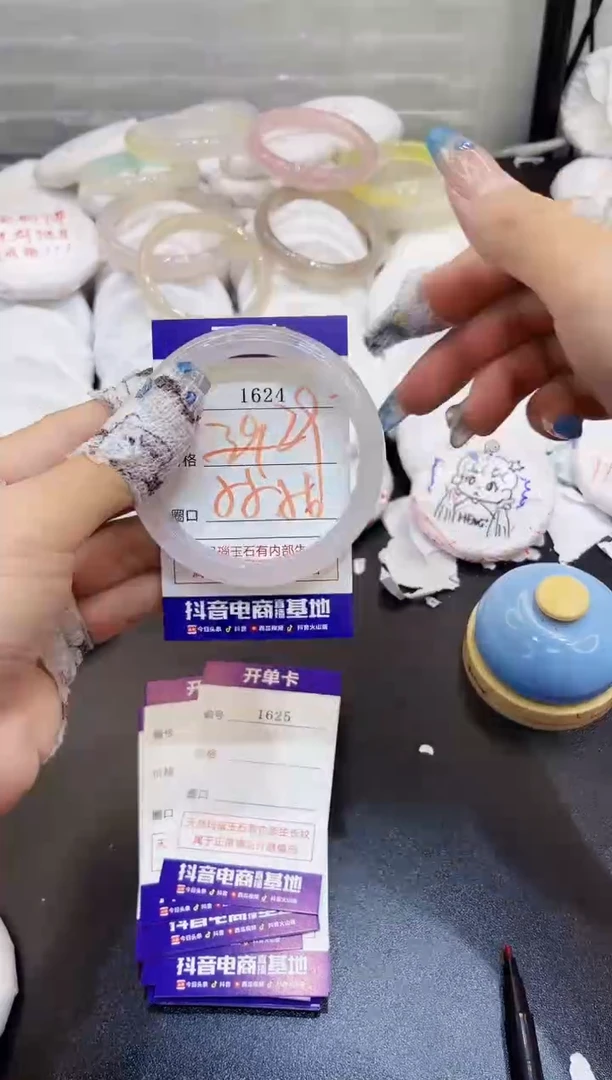 玛瑙/玉髓手镯未镶嵌1624