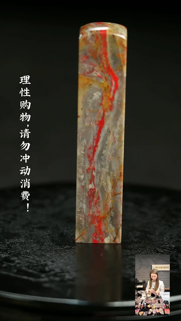昌化鸡血石426790000000