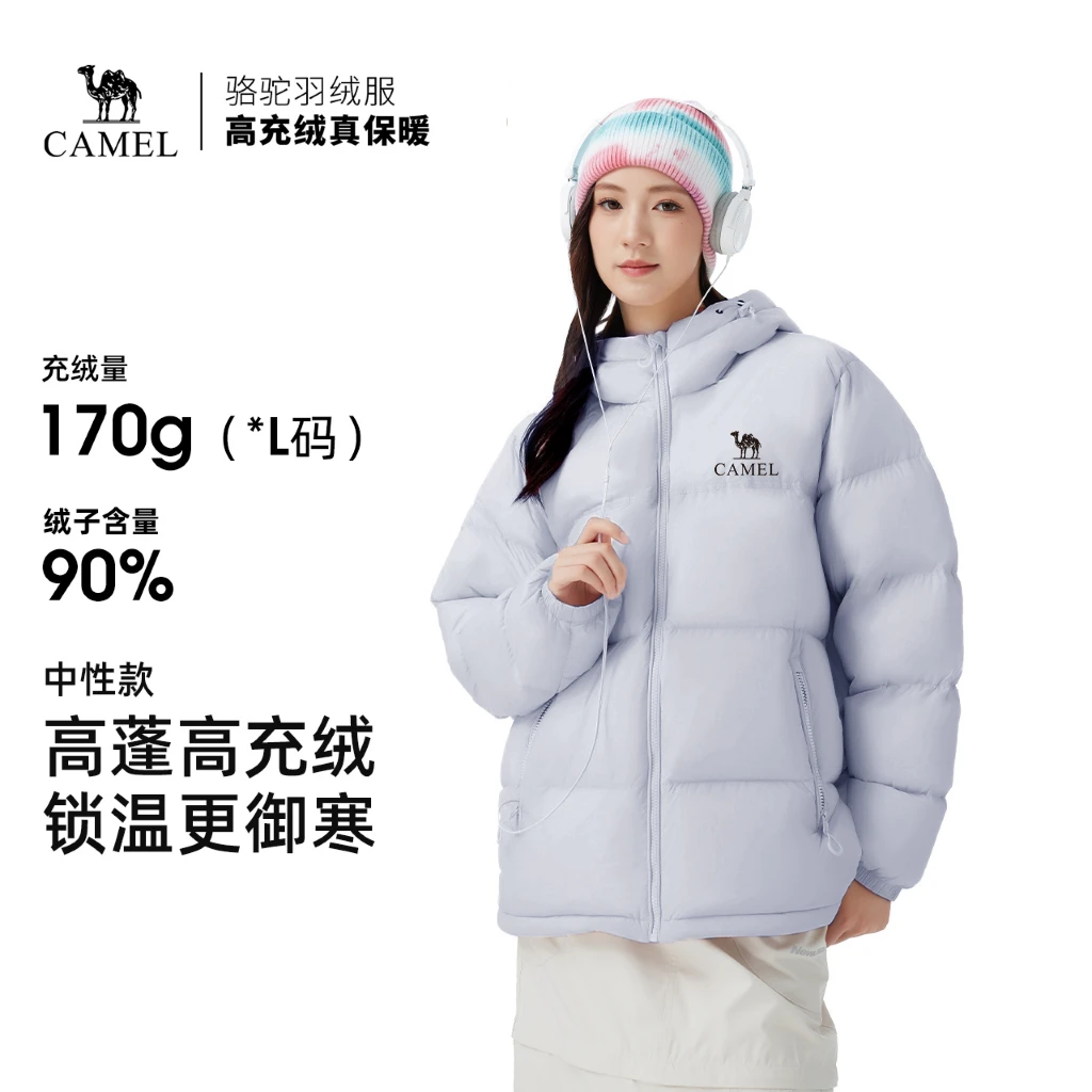 【骆驼黑钻明星系列】90绒子抗静电防钻绒防风抗寒羽绒服【CYM】