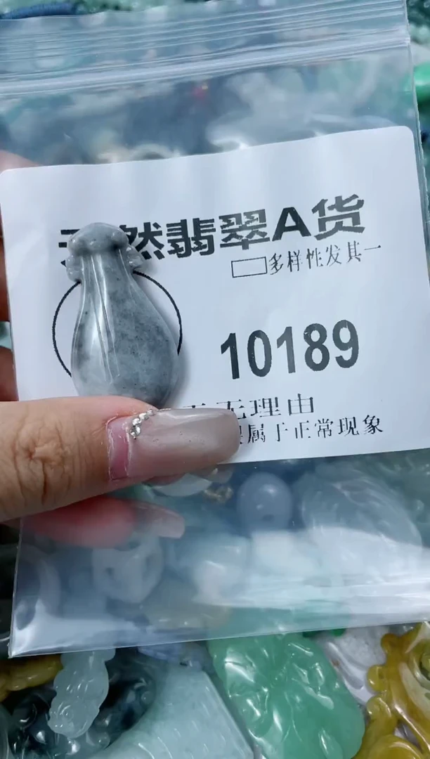 翡翠未镶嵌颈饰闪购商品   10189 多样性发其一