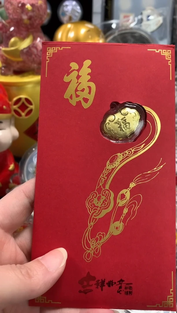 【闪购商品】纯金纯金福字金制纪念章带红绳