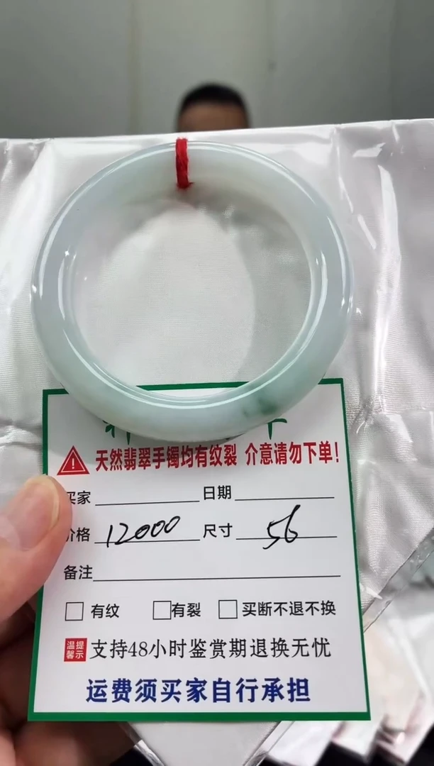 未镶嵌手镯翡翠缅甸翡翠手镯54