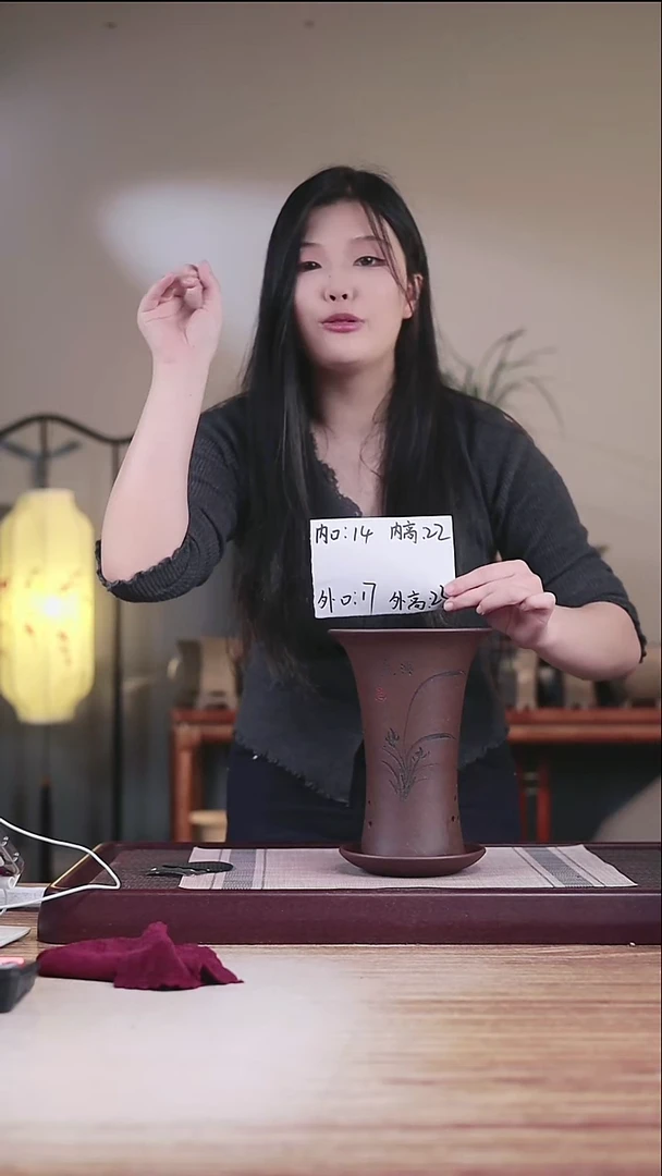 紫砂花盆紫泥刻绘小喇叭一个带托