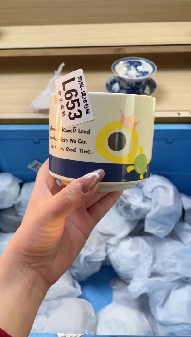 【闪购商品】杯瓷器瓷器瓷器瓷器L653