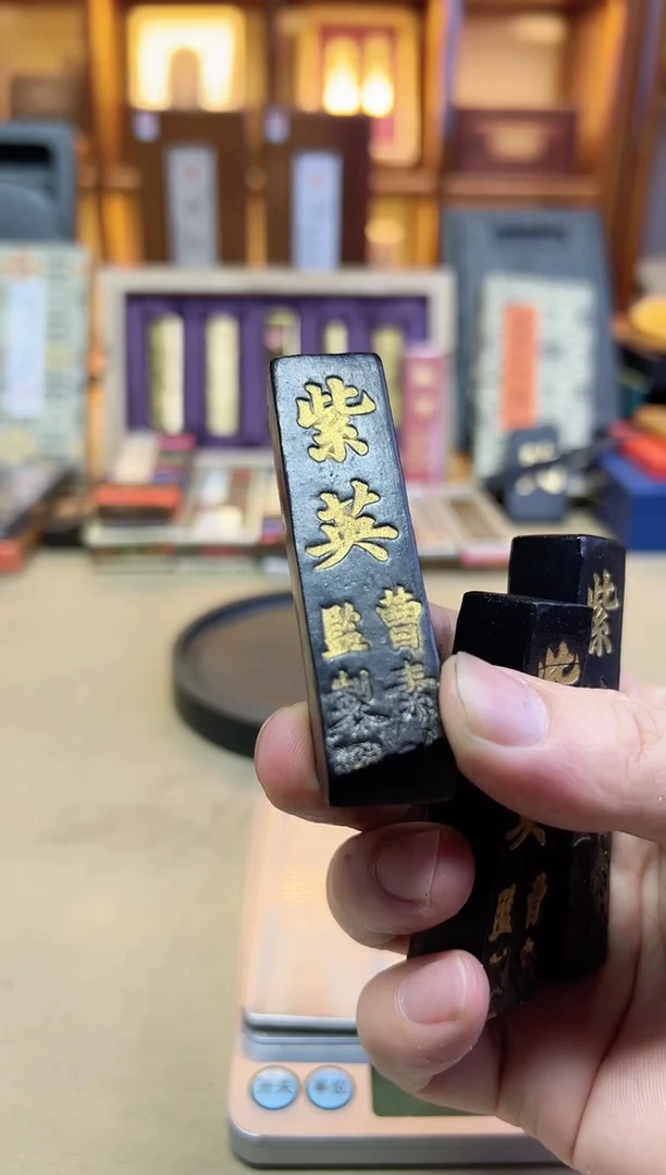 民果时期  紫英   微瑕