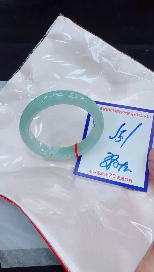 未镶嵌手镯翡翠11111111