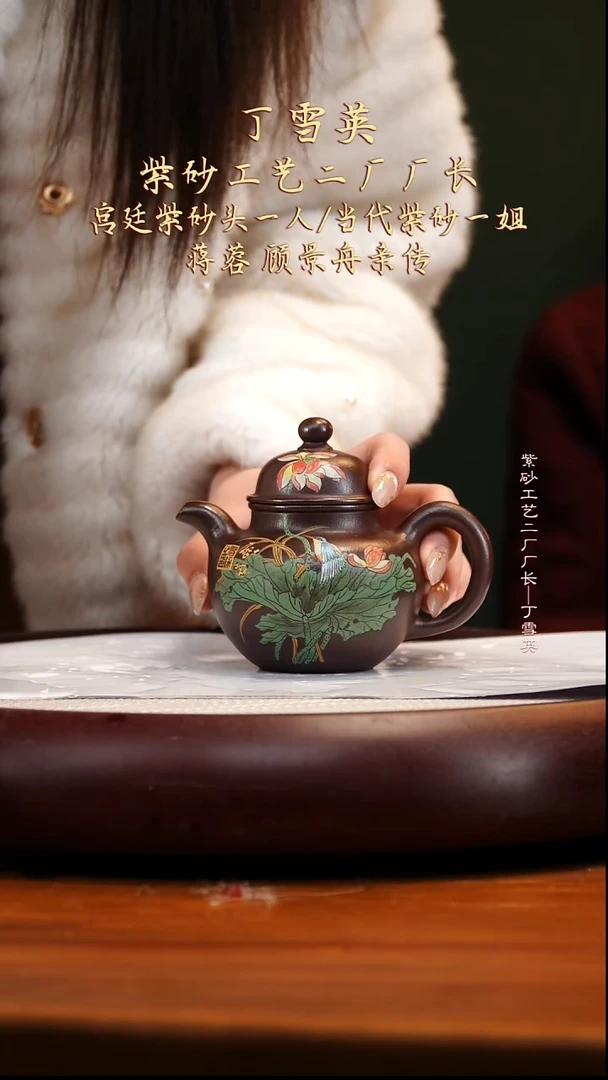 DXY48石红掇球210cc