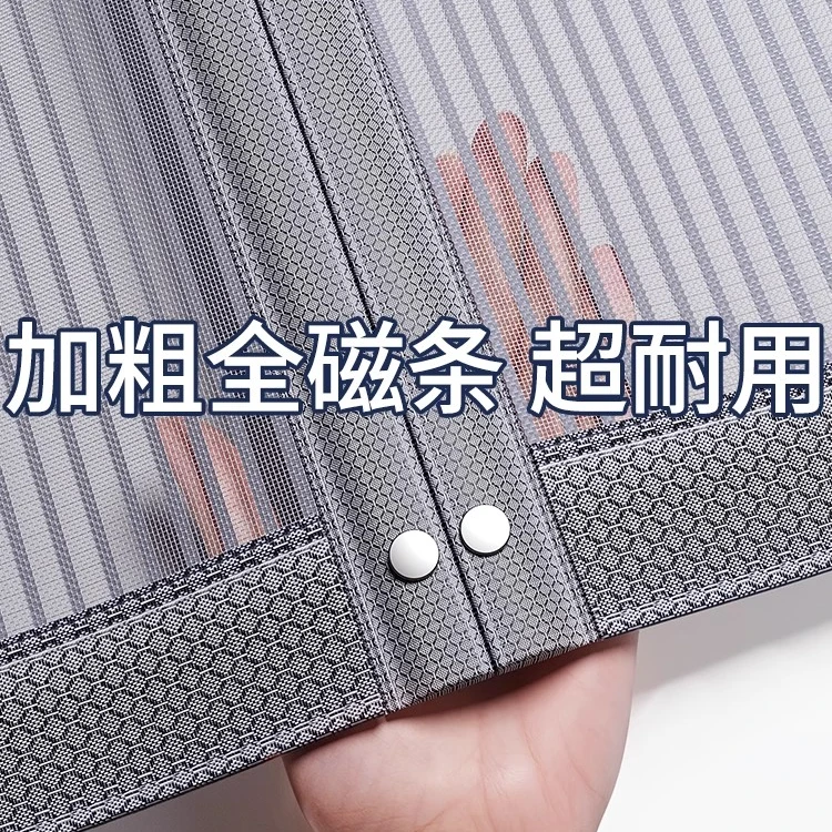 *2025新款高档金刚纱防蚊门帘子磁吸条强力磁性纱门纱窗帘自粘门