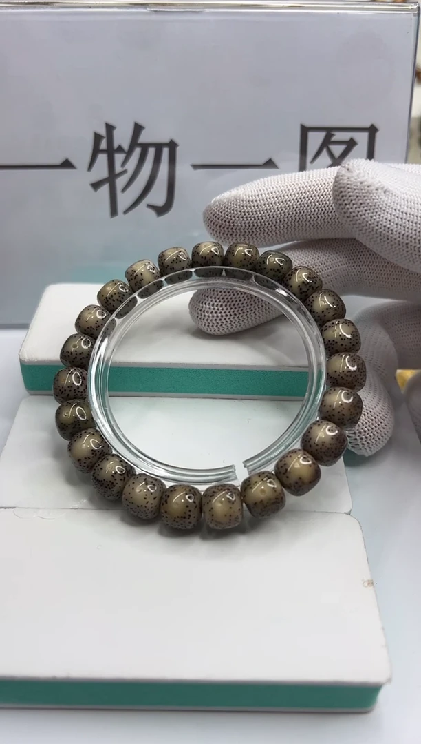 手串星月菩提 105 --8