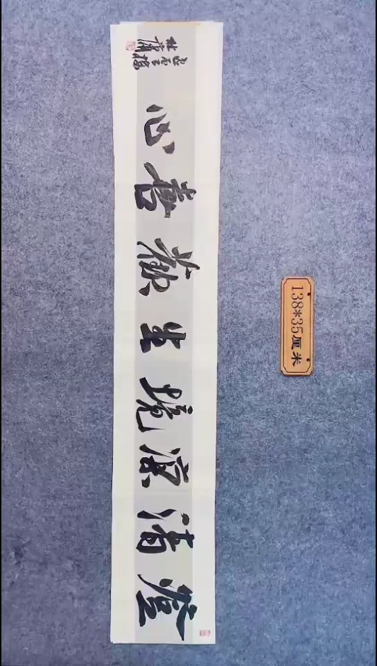 书法122中书协 杜潇书法放漏
