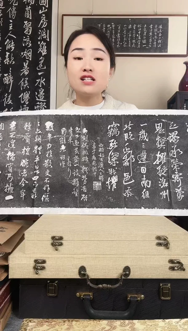 拓片用纸其他拓片