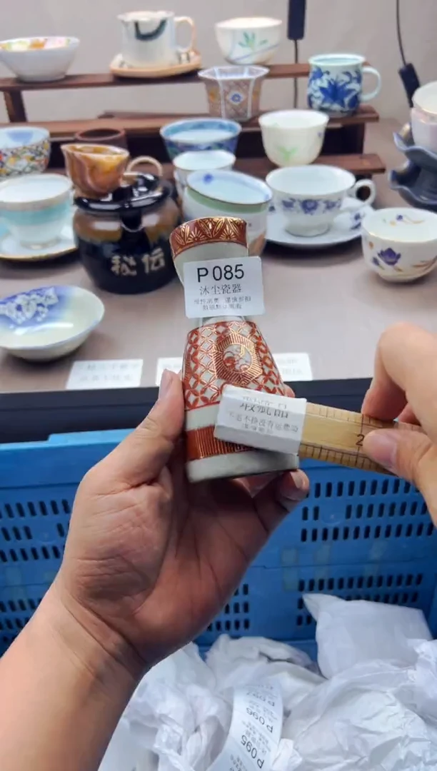 瓷片          P085