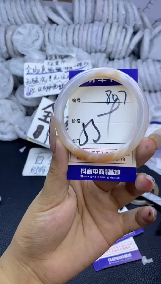 手镯玛瑙/玉髓未镶嵌807