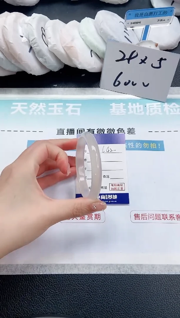 【闪购商品】石英质玉手镯未镶嵌 14L42-58