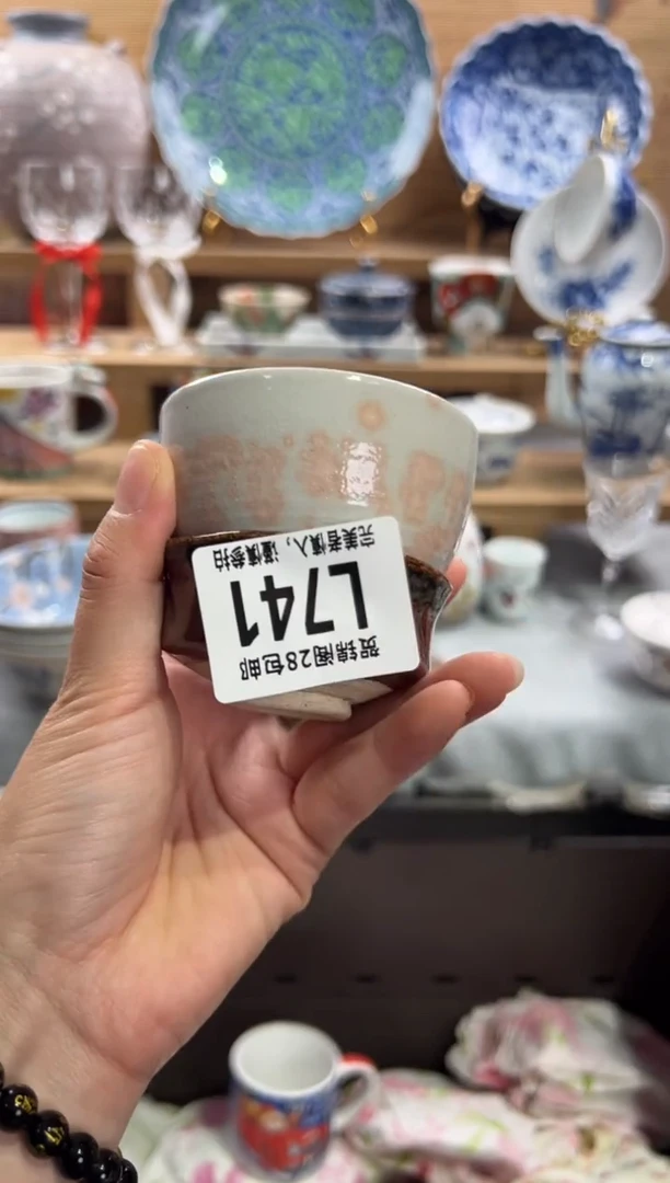 瓷片客****州     L741