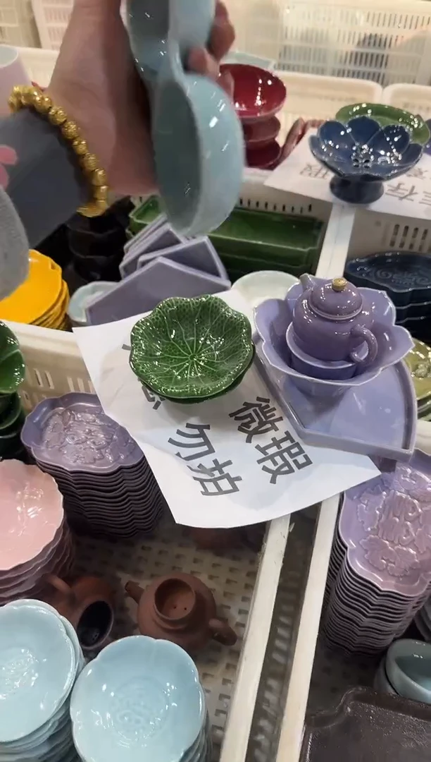 盘陶微瑕商品 介意勿拍