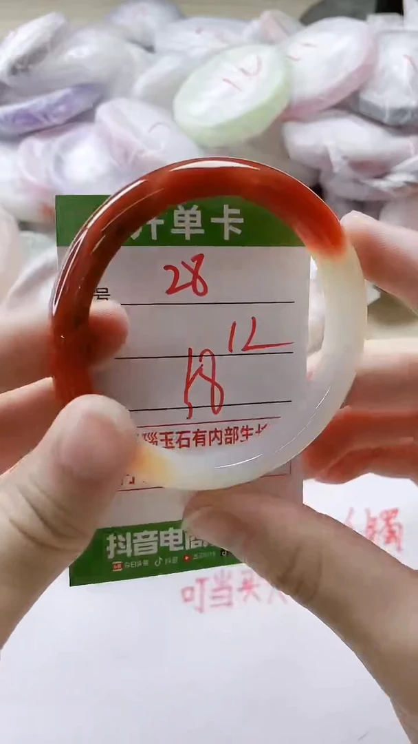 【闪购商品】玛瑙/玉髓手镯未镶嵌28
