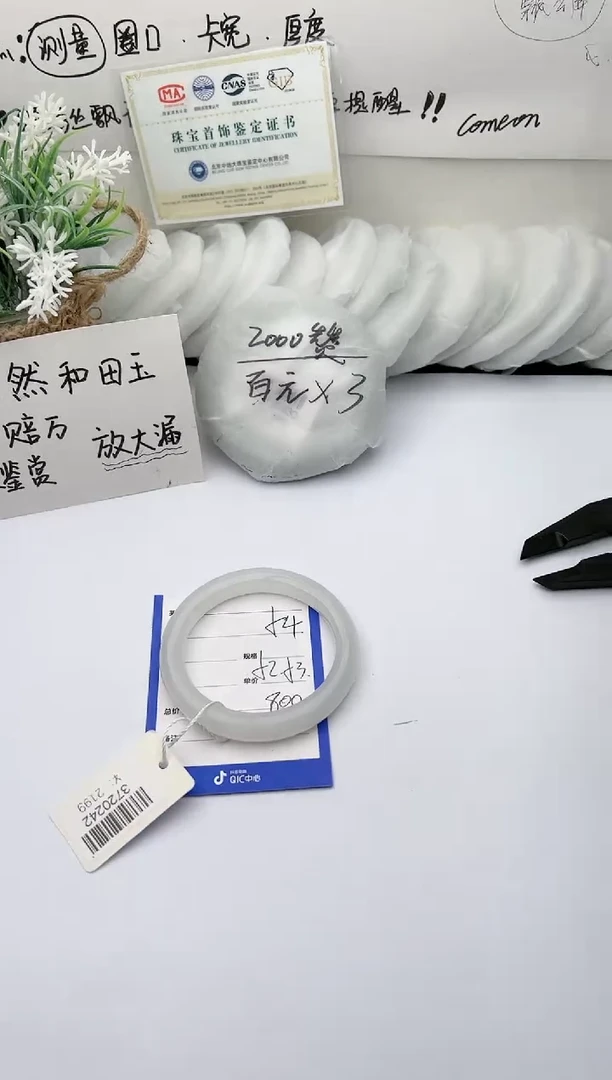 【闪购商品】和田玉手镯未镶嵌 柯沛54