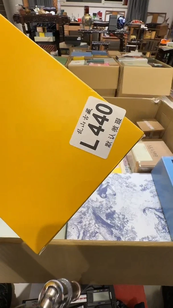 L*n乱山古美術瓷片L440