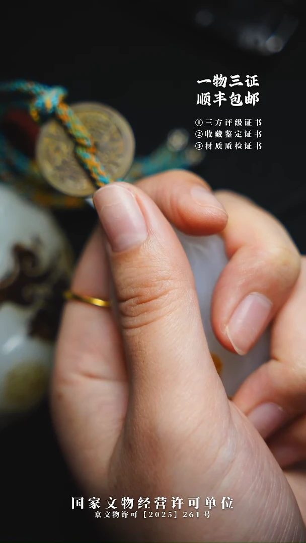 昌化石其他a*！11111