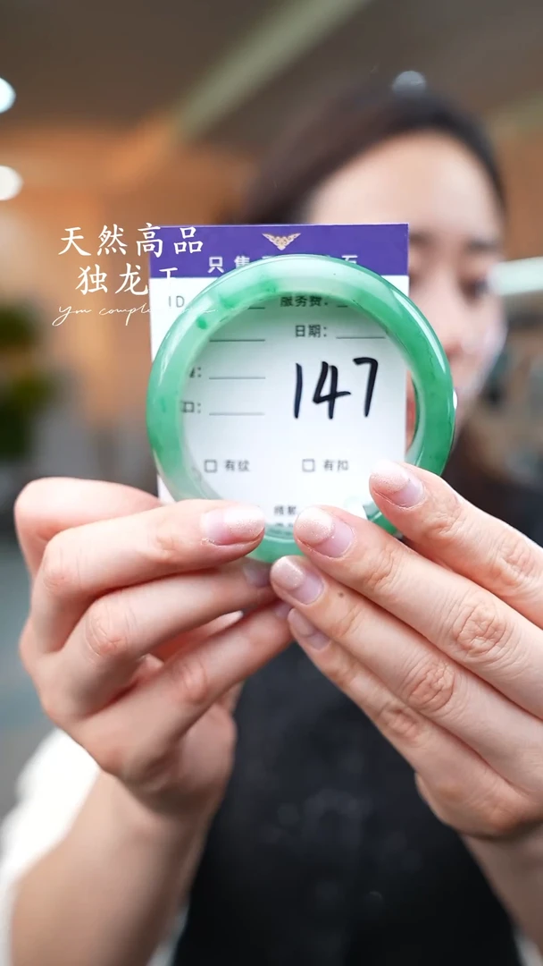 【闪购商品】石英质玉手镯未镶嵌147