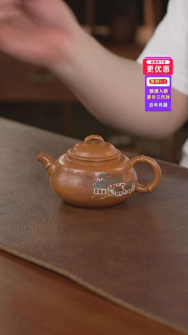 茶壶紫砂紫砂壶紫砂壶