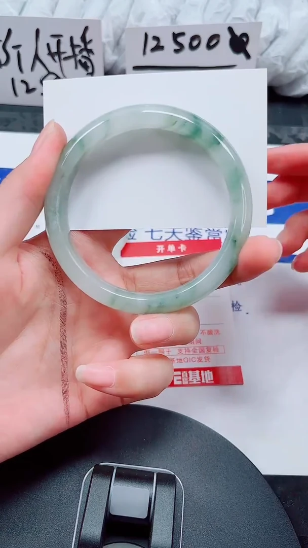 未镶嵌手镯石英质玉229-61/62