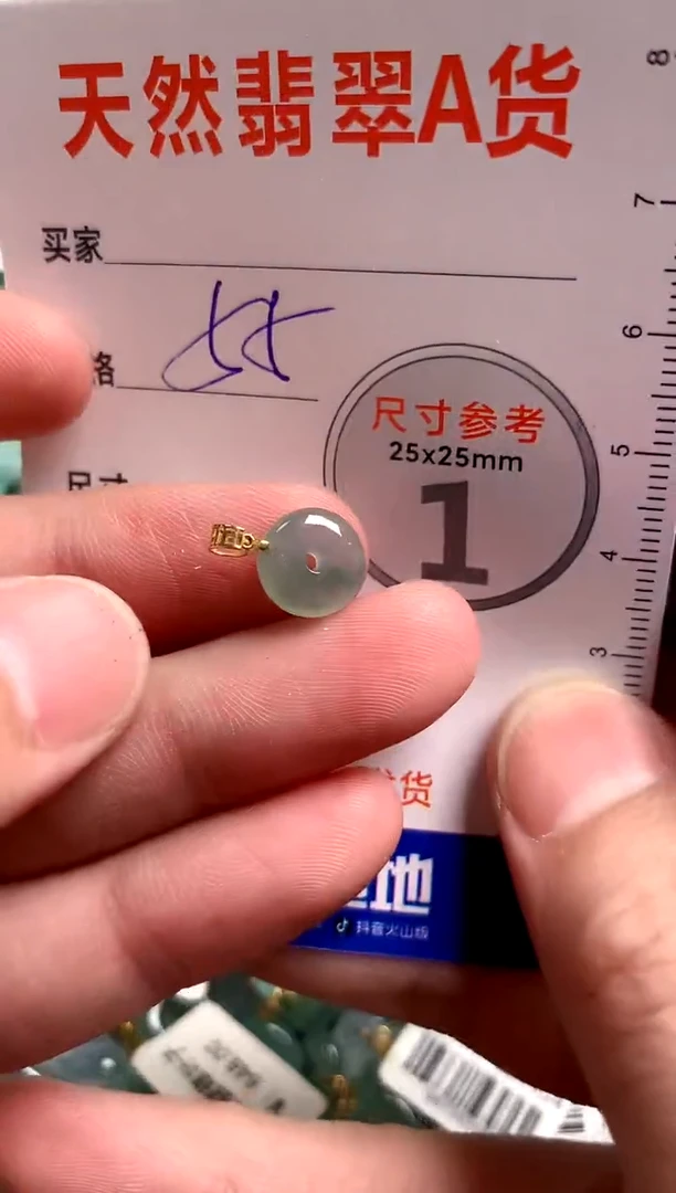 【闪购商品】翡翠颈饰18K金镶嵌13004784