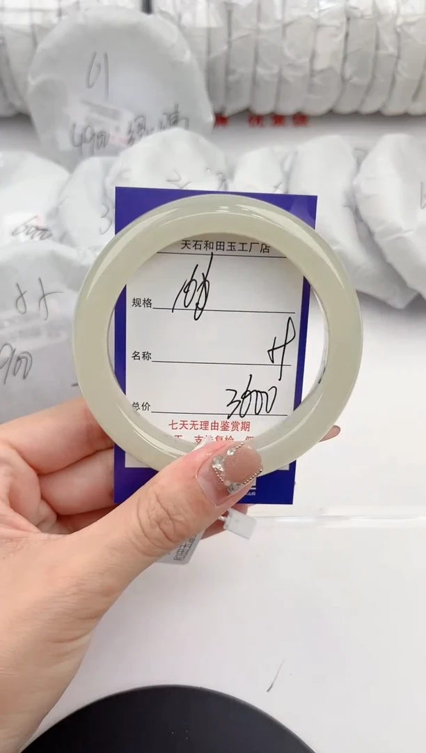 【闪购商品】和田玉手镯未镶嵌166颜色微差无瑕