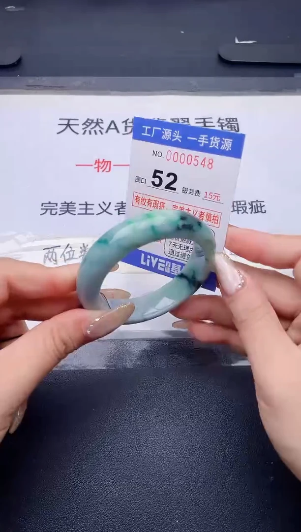 未镶嵌手镯翡翠翡翠手镯未镶嵌