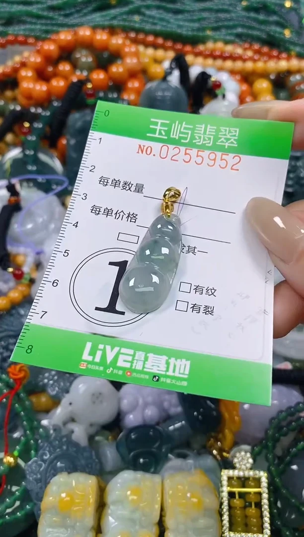 颈饰未镶嵌翡翠闪购0255952