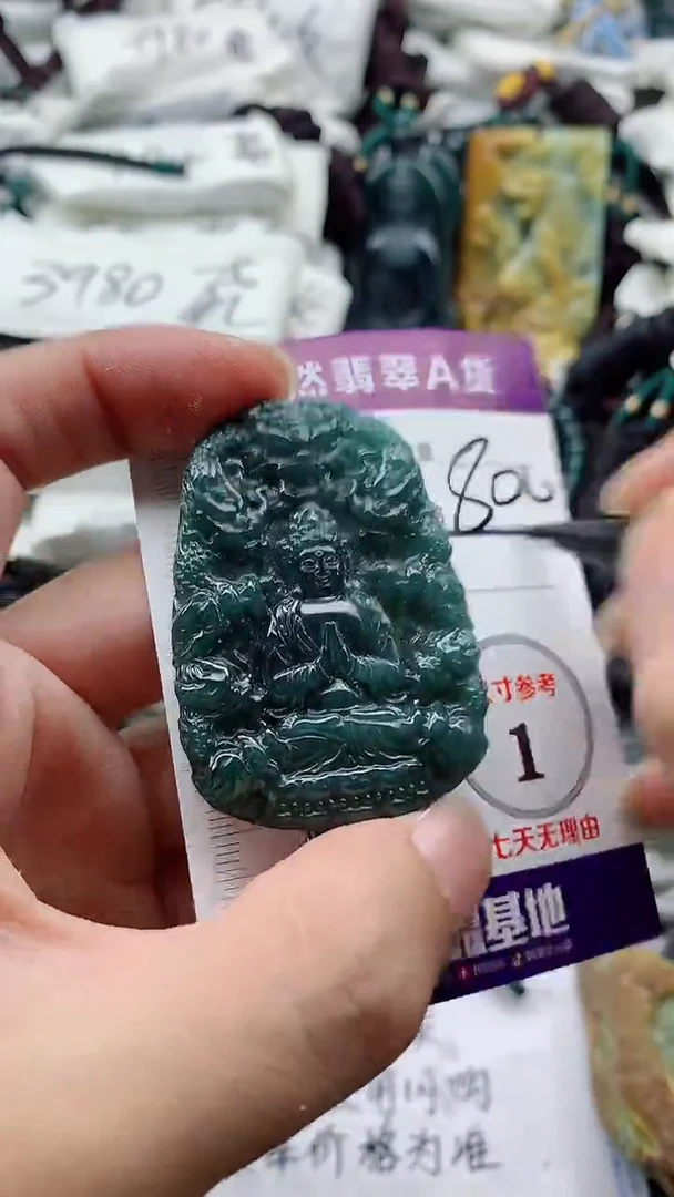 颈饰未镶嵌翡翠888