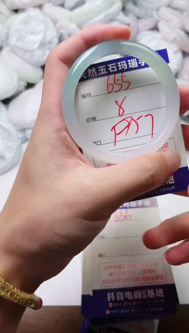 玛瑙/玉髓手镯未镶嵌655