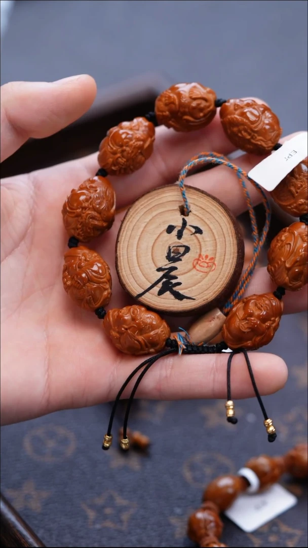 手串/手链橄榄核橄榄雕