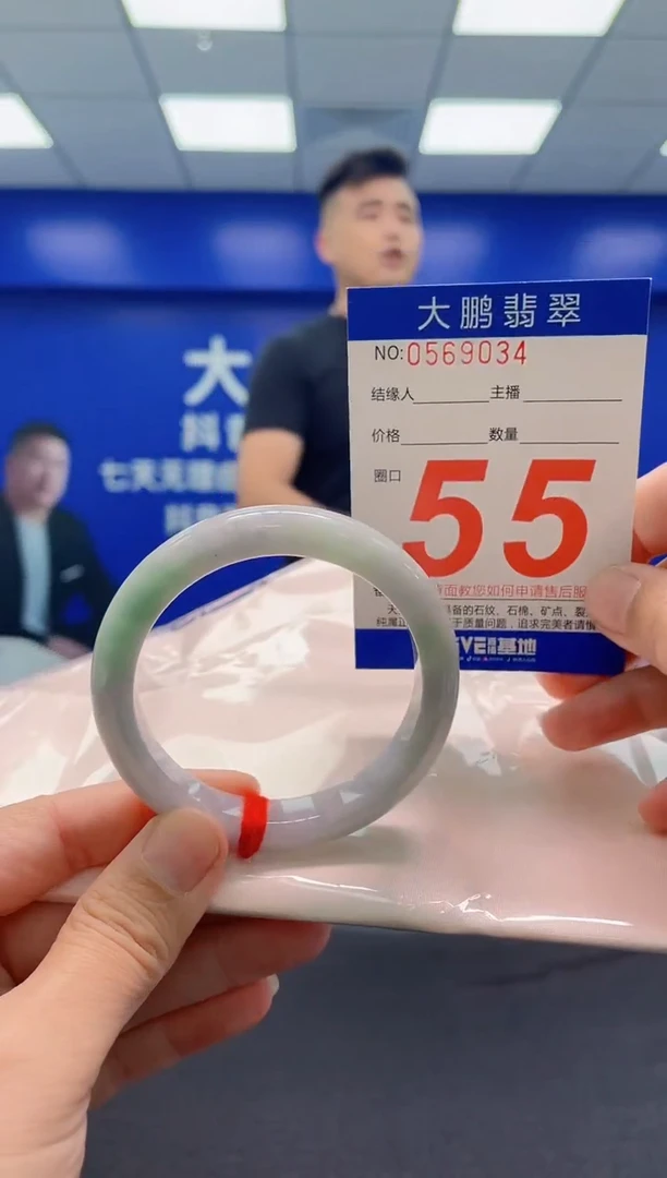 未镶嵌手镯翡翠AAAAAAAAA