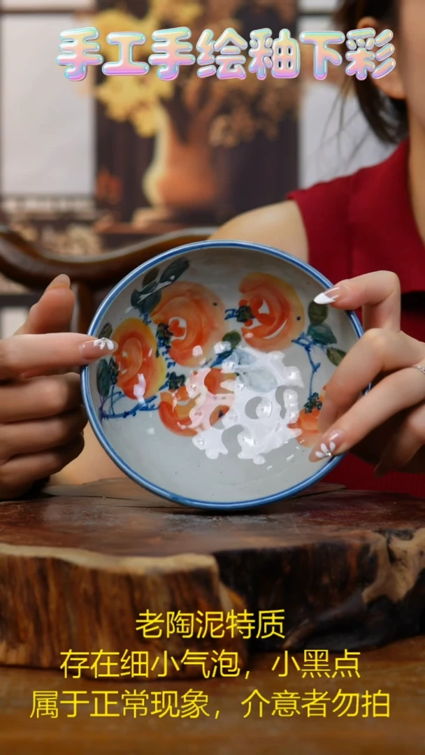 碗279老陶泥小碗