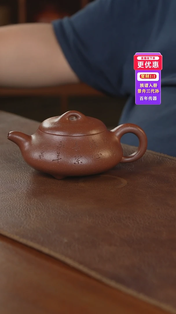 茶壶紫砂紫砂壶紫砂壶