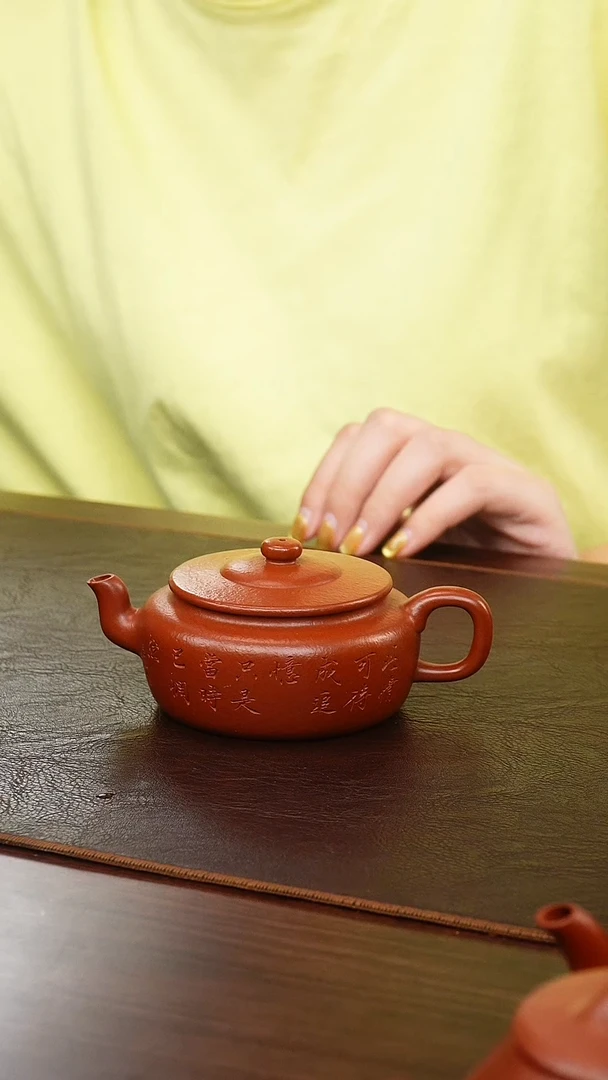 茶壶紫砂侯峰大红袍旭帽150cc