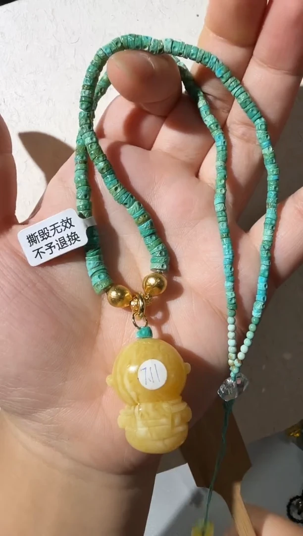 蜜蜡项链未镶嵌蜜蜡宇航员项链